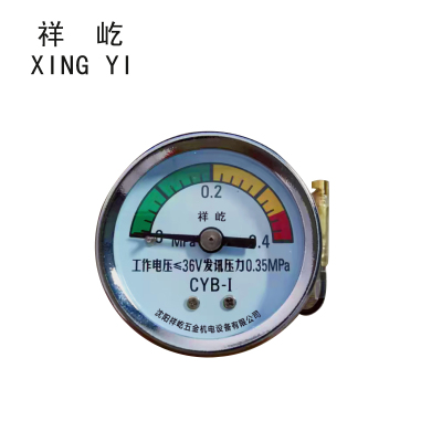 祥屹 发讯压力表 CYB-1 块