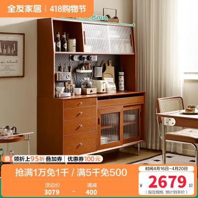 全友家居 后现代古典餐边柜客厅餐厅隔断柜多功能餐边展示柜