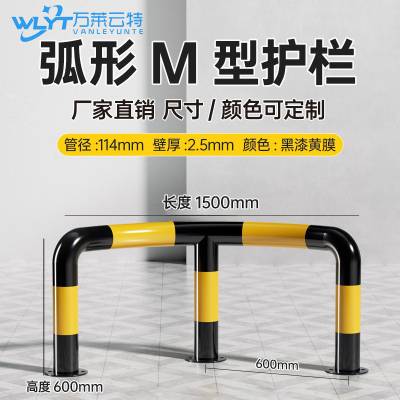 苏宁 万莱云特 弧形M型护栏/管径114壁厚2.5mm /WLYT-HL048/1500*600*600mm