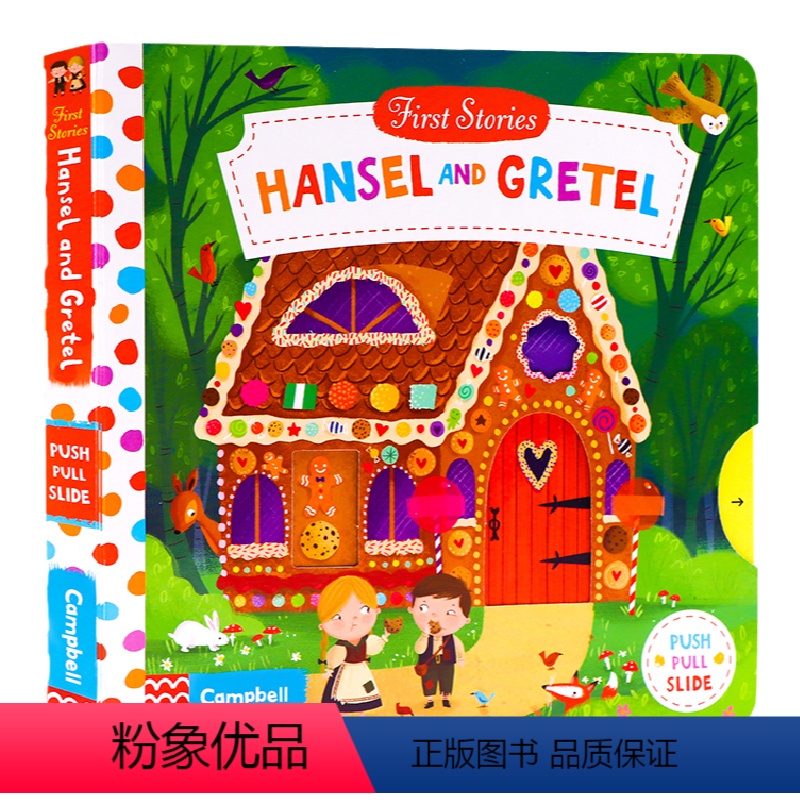 糖果屋 [正版]115元6件first stories童话故事bizzy bear小熊很