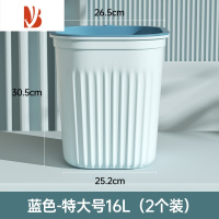 三维工匠垃圾桶家用大号容量客厅厕所卫生间卧室厨房办公室带压圈桌面纸篓
