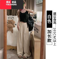 YIBUSHENG蓝色波点冰丝山本裤女薄2024新款休闲小个子慵懒高腰垂感阔腿裤
