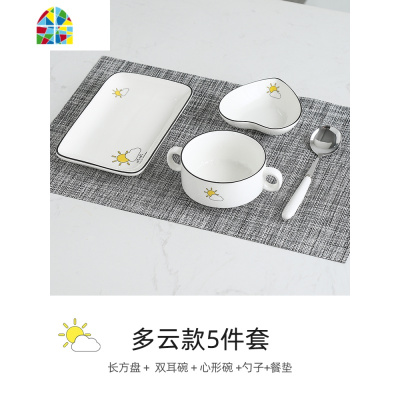 碗碟套装家用2人组合碗筷ins早餐碗情侣款一对套碗盘二人餐具套装 FENGHOU 太阳款5件套