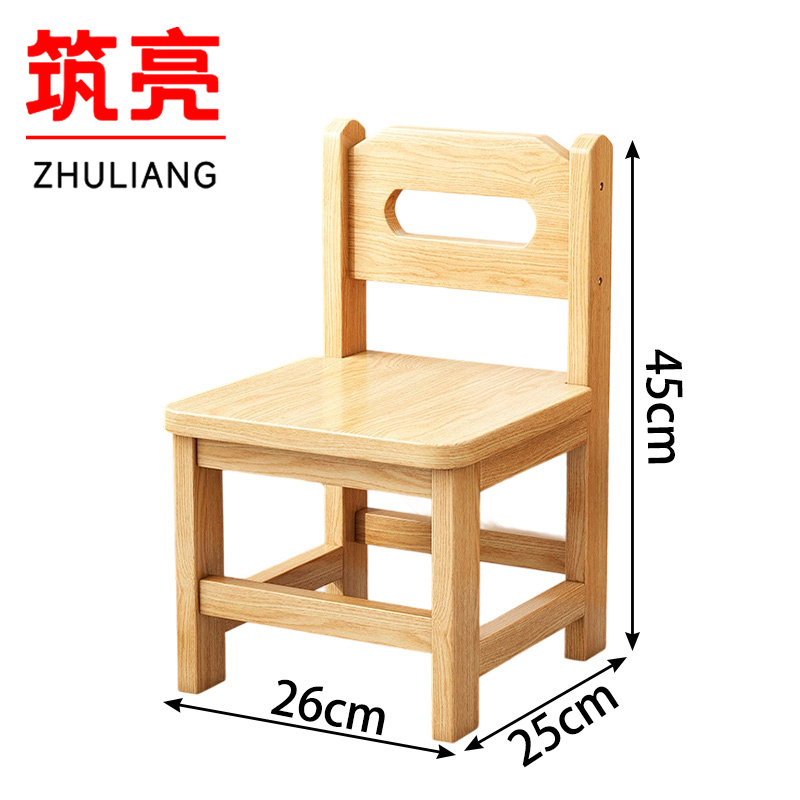 筑亮 小椅子 FD450 个