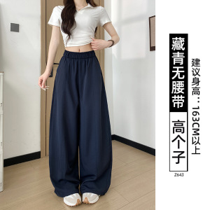 气球裤女夏季薄2026新款高腰垂感宽松休闲设计感冰丝阔腿裤子