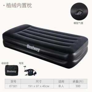 森美人充气床双人家用充气床垫双层加高加厚便携气垫床