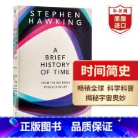 [正版]时间简史 从大爆炸到黑洞 英文原版 A Brief History of Time 霍金 宇宙知识 自然科学