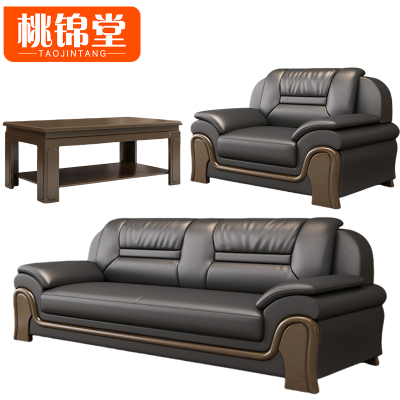 桃锦堂洽谈沙发3件套/套