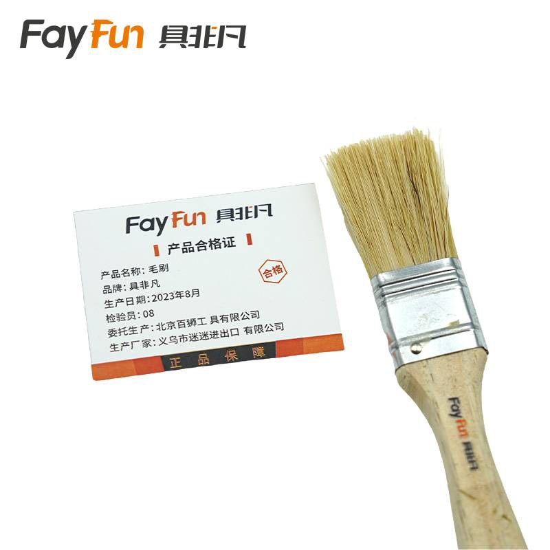 具非凡 毛刷 (2寸)加厚款毛刷/把
