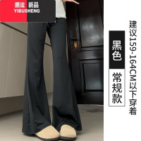 YIBUSHENG黑色微喇叭裤女季薄款2024新款高腰显瘦休闲小个子防晒冰丝裤子