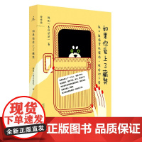 如果你爱上了藏獒,就不要指望他像鸡一样给你下蛋(著名作家、《一仆二主》《离婚律师》编剧陈彤情感散文集)