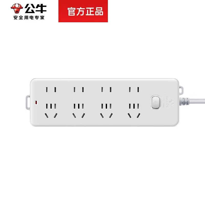 公牛 新国标插座/接线板 GN-403 8位总控 3米