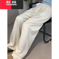 YIBUSHENG2024季薄款醋酸冰丝凉感高腰阔腿山本裤女肌理感通勤慵懒休闲裤