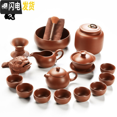 三维工匠紫砂功夫茶具套装家用茶杯懒人西施壶陶瓷茶道配件茶壶单壶 16头原矿紫砂(红)泡沫包装