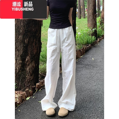 YIBUSHENG白色薄款运动休闲裤女季新款抽绳宽松阔腿显瘦防晒直筒拖地裤子