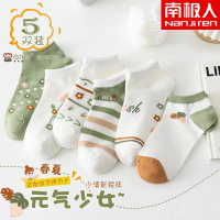 南极人 袜子 女船袜 春夏薄款日系学院风短袜可爱女孩袜子ins潮袜