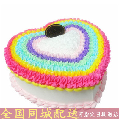 全国配送个性创意儿童彩虹生日蛋糕衡山县衡东县祁东县泸溪县凤凰县永顺县龙山县邵东县新邵县隆回县洞口县蛋糕店同城速递10英寸