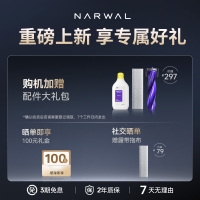 云鲸(NARWAL)云鲸扫地机器人扫拖一体自动清洗全自动拖地擦地机机械臂毛发0缠绕 逍遥002MAX水箱版