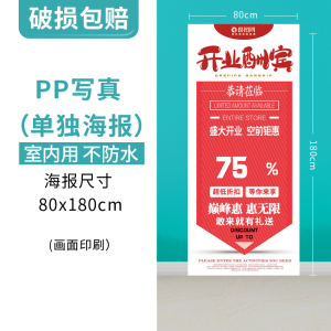 汐岩型展架60160行形展架海报架子广告支架80180易拉宝制作设计