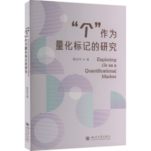 醉染图书