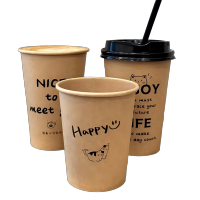 祥铁 牛皮纸一次性水杯加厚家用高级感办公室招待客人纸杯子 包