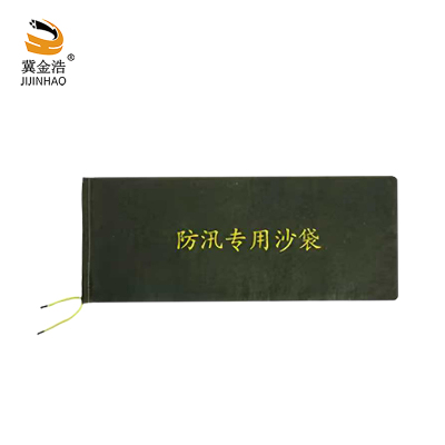 冀金浩 加厚防汛沙袋 30*70cm 条