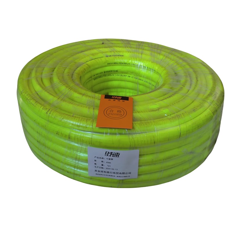 时速 牛筋管 65mm 米