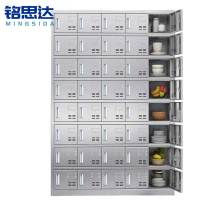 铭思达不锈钢碗柜40门台