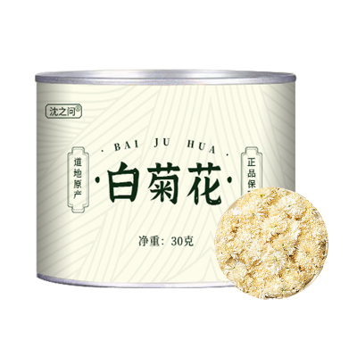 甄选白菊花黄山贡菊大朵安徽黄山贡菊花茶白菊花七月菊太阳菊