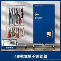 奥克斯干衣机家用小型烘干机婴儿烘衣服鞋风干神器速干衣柜大容量 宝蓝色18根不锈钢管