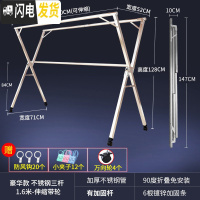 三维工匠不锈钢晾衣架落地折叠阳台室内晾衣杆凉衣服X型 豪华款﹝三杆1.6米-可伸缩﹞-带加固杆-送20个防风钩+1 1个