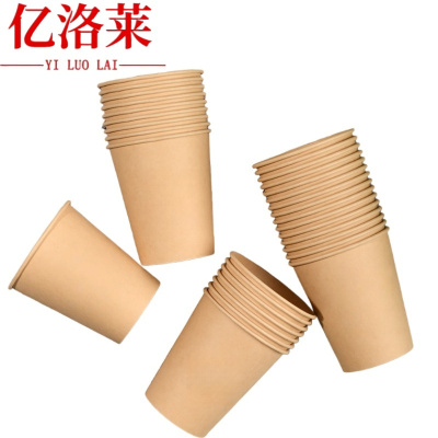 亿洛莱 一次性纸杯 250ml/个