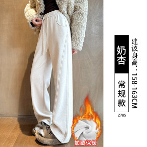小个子羊毛呢阔腿裤女新款秋冬加绒直筒裤咖色窄版卫裤子_861_821