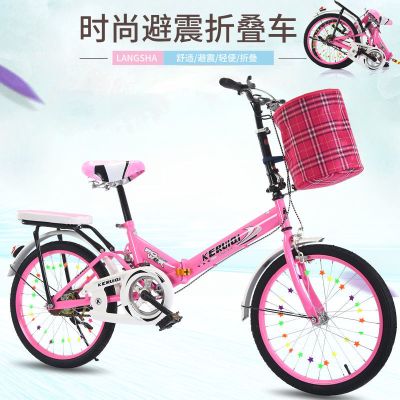 成人折叠车儿童自行车20寸青少年中学生单车减震免安装女士脚踏车