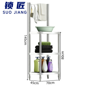锁匠 洗脸盆架