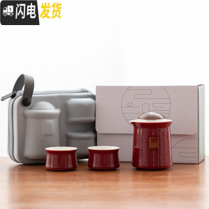 三维工匠仟寻一壶二四杯旅行茶具粗陶家用简约功夫茶具套装茶叶罐送礼 一壶二杯釉面红