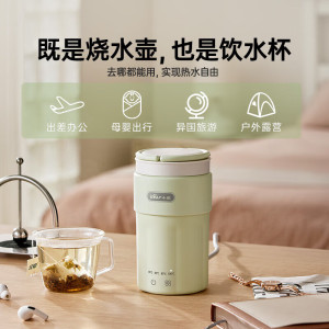 小熊(Bear)便携式烧水壶 烧水杯 家用迷你电热水壶304双层不锈钢抽真空保温旅行冲奶热水壶 ZDH-C04X1