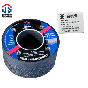 精实匠品 砂轮 杯型砂轮