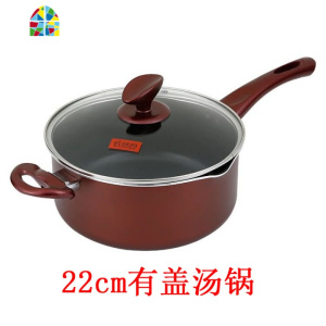 杨国福麻辣烫汤锅具不粘锅煮面锅煲汤锅炖锅单柄电磁炉燃气 FENGHOU 20cm酒红色长柄含盖