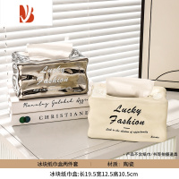 三维工匠ins轻奢法式客厅纸巾盒餐厅茶几高级感桌面奶油风陶瓷装饰抽纸盒 冰川纸巾盒-奶白+银色