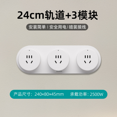 西门子迷你Q10