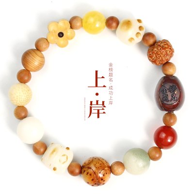 多宝手串猫爪菩提招财猫紫金鼠雕刻佛珠菩提根金刚檀香木逢考必过送女朋友老婆情人节七夕生日礼物