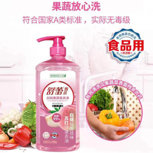 舒蕾(SLEK) 波卡莉香白桃果蔬餐具净1.008kg*2瓶