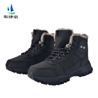 骏捷诺 脚掌脚背双区加热鞋 37-46码 双