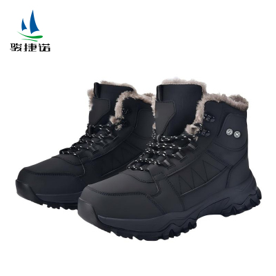 骏捷诺 脚掌脚背双区加热鞋 37-46码 双