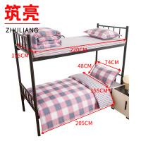 筑亮 全棉三件套 TC20 套