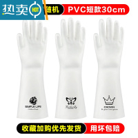 敬平洗碗手套女干活冬季厨房家用家务清洁洗衣防水耐用橡胶皮加绒加厚 [4双装]树叶 M