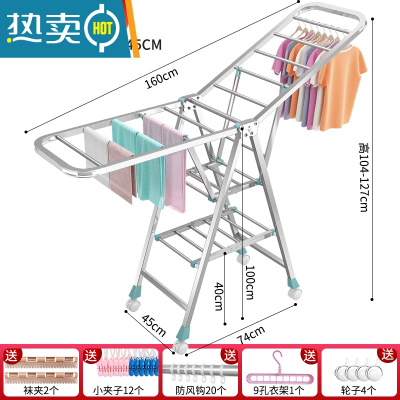 敬平不锈钢晾衣架落地折叠卧室内阳台婴儿移动置地凉晒被子架家用器 1.6米三层[送赠品] 加粗加厚