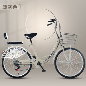 折叠自行车男女式超轻免安装24/26充气胎/实心胎/男女学生通勤车