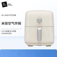 米技生活 空气炸锅家用多功能 4.2L AF-L4206